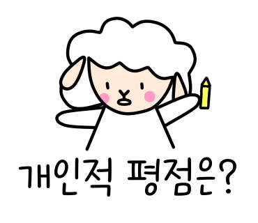 송강상회 이미지