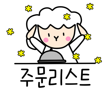 홍언니김밥 이미지