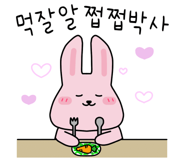 조화사 이미지