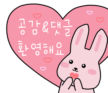 놀러와키즈방방 이미지