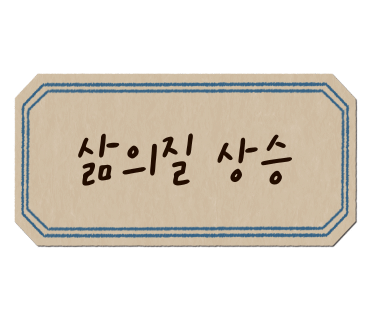 미듬 해운대 이미지