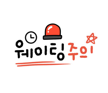 천도슈퍼 이미지