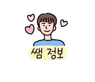 디오헤어# 이미지