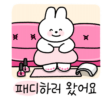 네일, 은 이미지