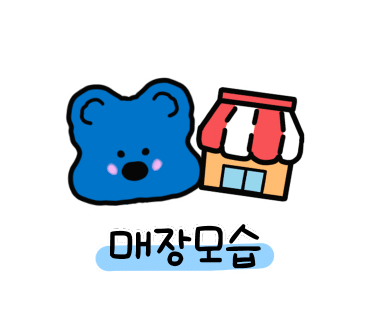 용감한 식당 수영점 이미지