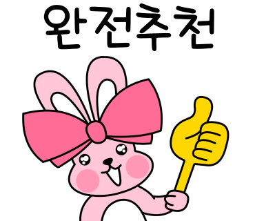 점순이호떡 이미지