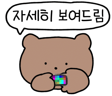 파리바게트청라국제도시역점 이미지