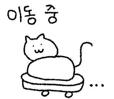아도르 성수 이미지