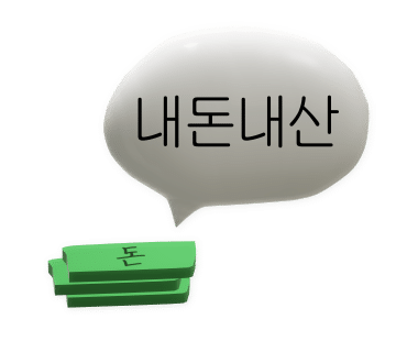 몽마메 이미지