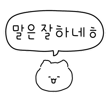 백육공 이미지