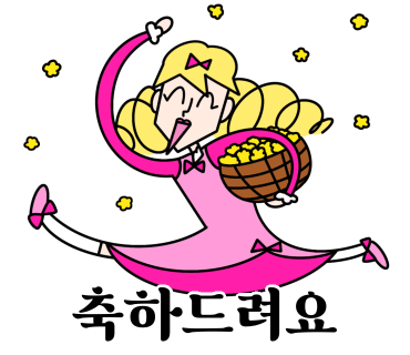 철인7호치킨수완 이미지