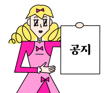 합성분식 이미지