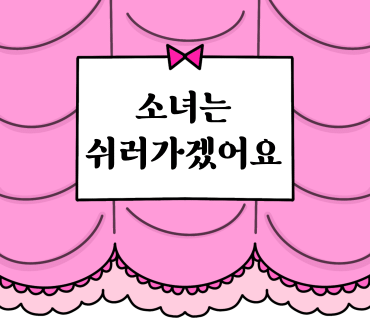 문화관회맛집 이미지