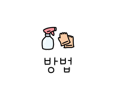 정기농약사 이미지