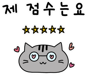 순자네포차싸롱 이미지