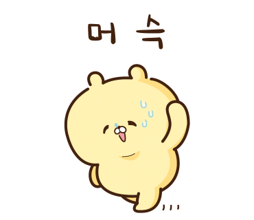 먼지의 잡화점 이미지