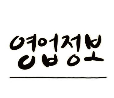 도깨비얼큰해장국 이미지