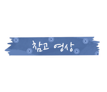 평택떡집 이미지