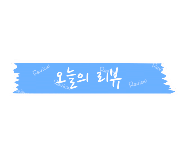 꽃그리고 이미지