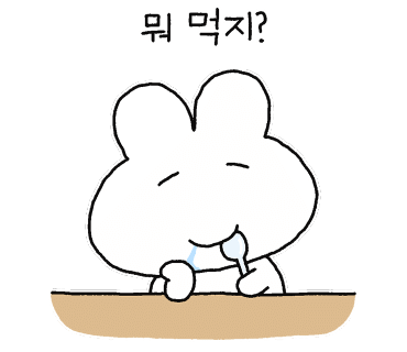 강릉사임당인절미 이미지