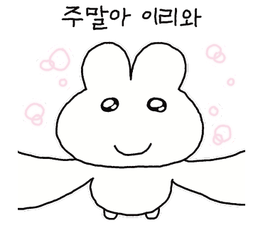 여우카츠 이미지