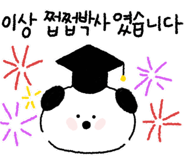 청춘한우곱창 이미지
