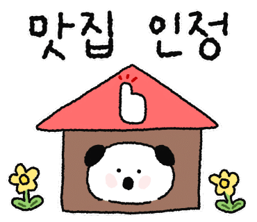 청춘한우곱창 이미지