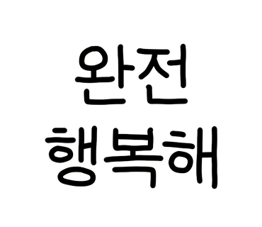 위드울산 이미지