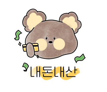 삼청동샤브배곧점 이미지