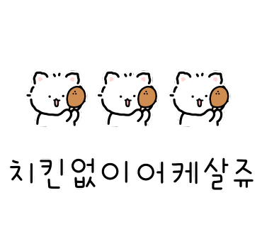 88켄터키치킨 이미지
