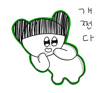 점핑머신 이미지