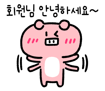 몸이예뻐짐 이미지