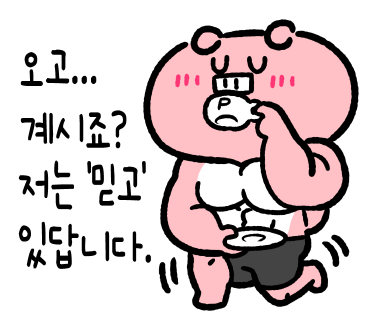 그릿PT 이미지