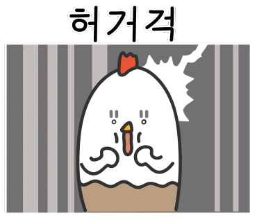 미래유통 이미지