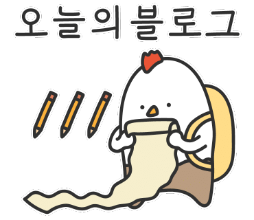 우락이네 이미지