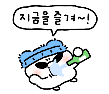 베이프데이 이미지