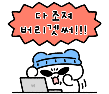 베이프데이 이미지