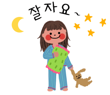 콴차이 이미지
