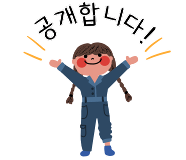 버스표판매대 이미지