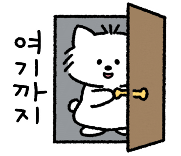플러스데크 이미지