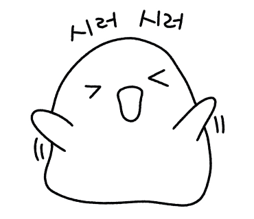 시래기 화덕 생선구이 이미지
