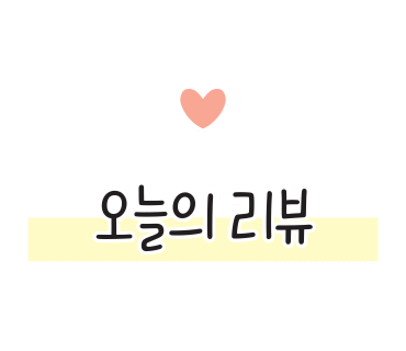 187라벨 바디워시추천 샴푸 세안까지 가능한 원웨이 올인원