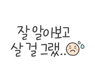 에이치케이에이치 이미지