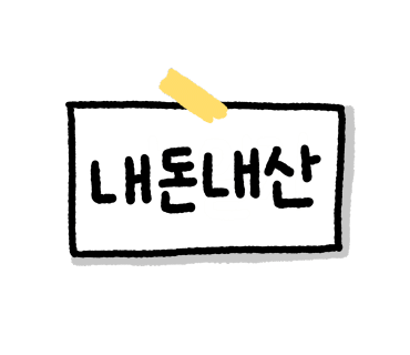 대전인재개발원카페 이미지