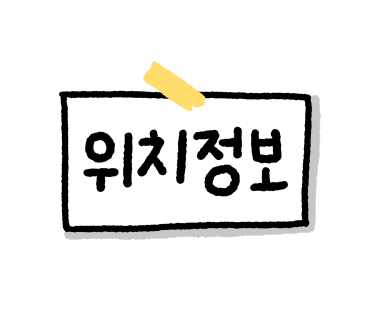 마노공방 이미지
