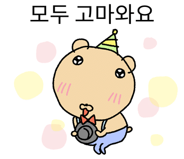 비스트로메종 이미지