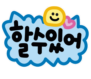 오프닝광고기획 이미지