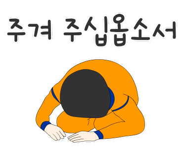 원주수도119 이미지