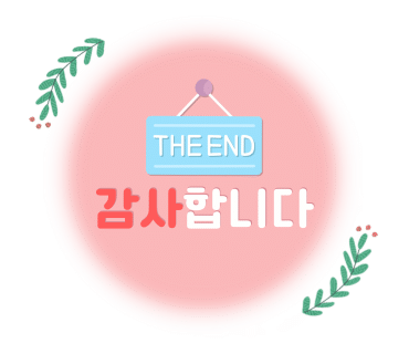 춘천불타는닭갈비 이미지