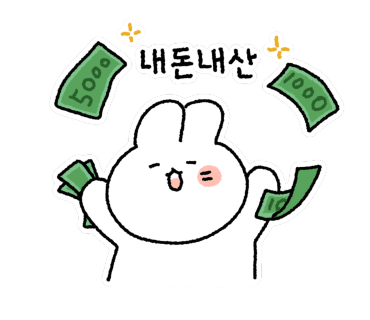 숙이네왕냉면 이미지